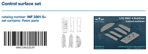 Дополнения из смолы 1/32 Control surface set Curtiss SB2C-4 Helldiver (Infinity Models)