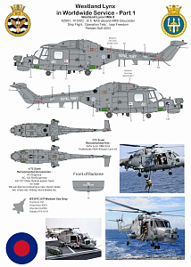 Декаль 1/72 Westland Lynx in Worldwide Service Part 1 (AGM)