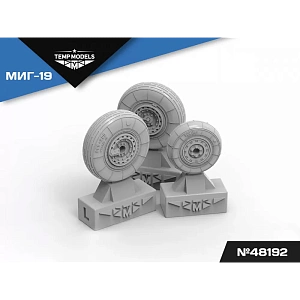 Дополнения из смолы 1/48 Колеса шасси МиГ-19 (Temp Models)