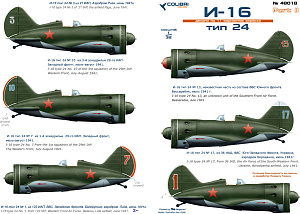 Декаль 1/48 I-16 type 24 -part I (Colibri Decals)