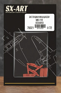 Заглушки ниш 1/72 МиГ-21Р (Eduard)