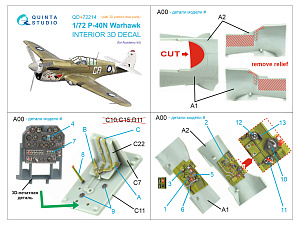 3D Декаль интерьера кабины P-40N Warhawk (Academy) (с 3D-печатными деталями)