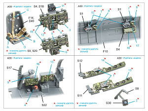 3D Декаль интерьера кабины A6M2-K (Eduard)