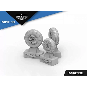 Дополнения из смолы 1/48 Колеса шасси МиГ-19 (Temp Models)