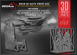 Дополнения из смолы 1/48 Катапультное кресло F-15 «EAGLE» (late) (RESArm)