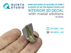 Комплект ремней для самолета ВВС РККА тип 1, ВОВ (с металлическими пряжками) (для всех моделей)