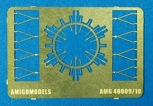 Дополнения из смолы 1/48 Сопло двигателя Р-29-300 МиГ-23М,МиГ-23МР,МиГ-23МС,МиГ-23МФ (Amigo Models)