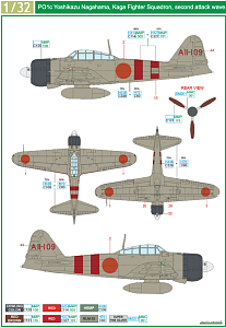 Декаль 1/32 TORA TORA TORA! (TAM)