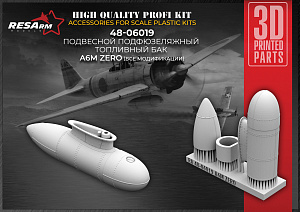Дополнения из смолы 1/48 A6M2 ZERO Подвесной подфюзеляжный топливный бак (RESArm)