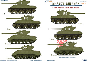 Декаль 1/72 M4A2 Sherman (76) & HVSS - in Red Army V (Colibri Decals)