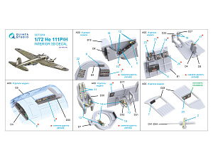 3D Декаль интерьера кабины He 111 P/H (Airfix)