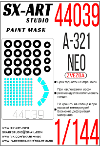 Окрасочная маска 1/144 A-321neo (Звезда)