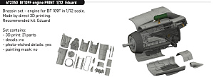 Дополнения из смолы 1/72 Двигатель Messerschmitt Bf-109F (для модели Eduard kits)