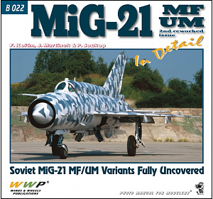 Авиационные книги МиГ-21 МФ/УМ в деталях (2-е издание) (WWP Publications)