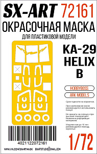 Окрасочная маска 1/72 Kamov Ka-29 Helix-B (Hobbyboss) (Ark Models)