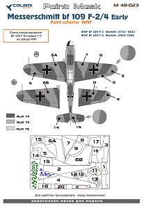 Окрасочная маска 1/48 Bf 109 F-2/F-4 early (paint scheme WNF) (Colibri Decals)