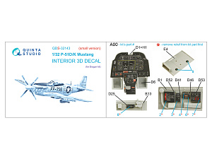 3D Декаль интерьера кабины P-51D/K Mustang (Dragon) (Малая версия)