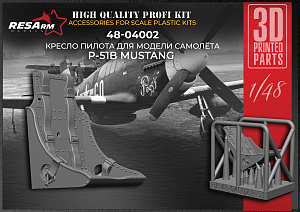 Дополнения из смолы 1/48 Кресло пилота P-51 B/C Mustang (RESArm)