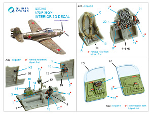 3D Декаль интерьера кабины P-39Q/N Airacobra (Arma Hobby)