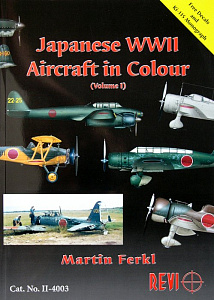 Авиационные книги Japanese WWII Aircraft in Color Vol.1 (REVI)