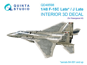 3D Декаль интерьера кабины F-15C Late/F-15J Late (Hasegawa)