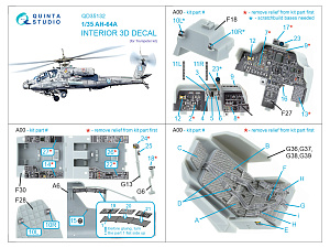 3D Декаль интерьера кабины AH-64A (Trumpeter)