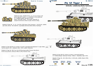 Декаль 1/35 Pz VI Tiger I - Part II SS-Pz.Div- LSSAH, Das Reich, Totenkorf (Colibri Decals)