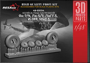 Дополнения из смолы 1/48 Колеса для Як-7/9, Ла-5/7, ЛаГГ-3, И-185, МиГ-3 (под нагрузкой) (RESArm)