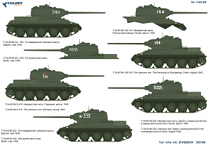 Декаль 1/72 T-34-85 (especially for the model T-34 ZVEZDA_5039) (Colibri Decals)