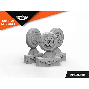 Дополнения из смолы 1/48 Колеса шасси МиГ-21 МТ/СМТ (Temp Models)