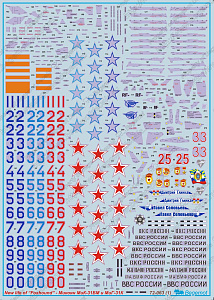 Декаль 1/72 Микоян МиГ-31БМ+К (Begemot)