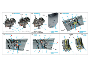 3D Декаль интерьера кабины P-40N Warhawk (Eduard)