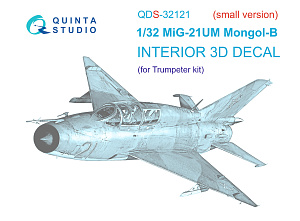 3D Декаль интерьера кабины МиГ-21УМ (Trumpeter) (Малая версия)