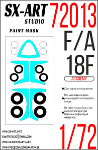 Окрасочная маска 1/72 F/A-18F (Academy)