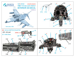 3D Декаль интерьера кабины F-4G late (Meng) (Малая версия)
