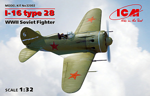 Сборная модель 1/32 И-16 (тип 28) (ICM)