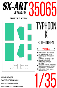 Тонировочная пленка 1/35 Typhoon-K сине-зеленая (Zvezda)