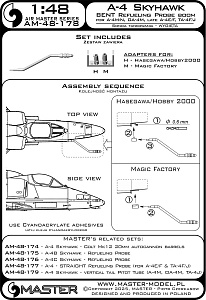 Дополнения из латуни 1/48 Douglas A-4 Skyhawk - BENT штанга для дозаправки