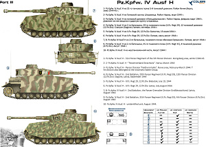 Декаль 1/35 Pz.Kpfw. IV Ausf. Н Part III (Colibri Decals)