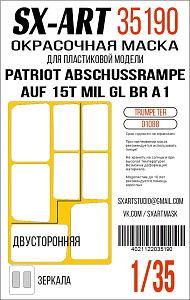 Окрасочная маска 1/35 Patriot Abschussrampe auf 15t mil gl Br A1 (Trumpeter) (01088)