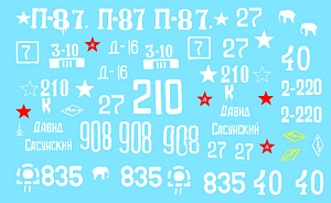 Декаль 1/72 Т-34-85 factory 183. Part II (Colibri Decals)