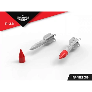 Дополнения из смолы 1/48 Управляемая ракета Р-33 (Temp Models)