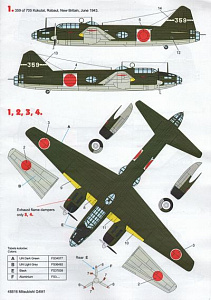 Декаль 1/48 Mitsubishi G4M1 'Betty' Pt 1 (Techmod)