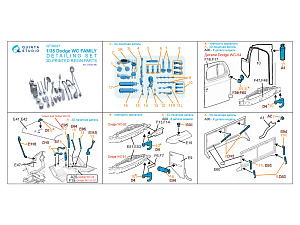 Деталировочный набор для семейства автомобилей Dodge WC (Звезда)