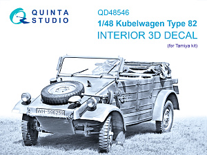 3D Декаль интерьера кабины Kubelwagen Type 82 (Tamiya)