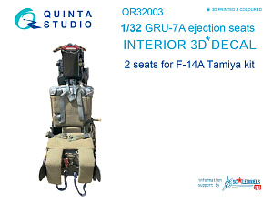 Катапультируемые кресла GRU-7A (2шт), для F-14A (для модели Tamiya)