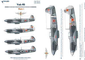 Декаль 1/48 Як-9Д - part I (Colibri Decals)