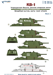 Декаль 1/35 КВ-1 (упрощенная башня, ранние опорные катки) (Colibri Decals)