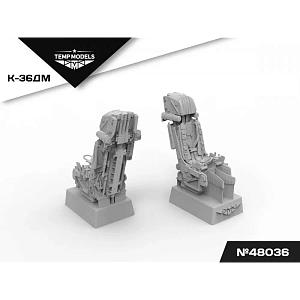 Дополнения из смолы 1/48 Катапультное кресло К-36ДМ (Temp Models)