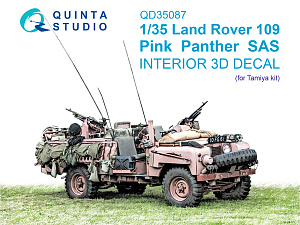 3D Декаль интерьера кабины Land Rover 109 Pink Panther SAS (Tamiya)